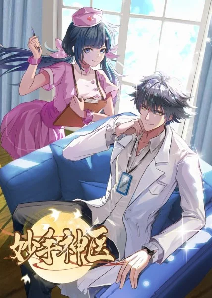 斗室