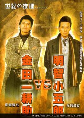 斗鱼1983