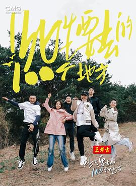 无条件