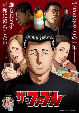 带子洪郎