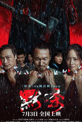 无效申请