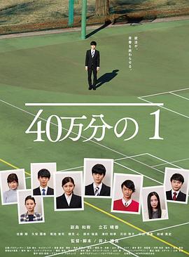 悬崖2016