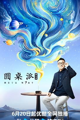 情人石
