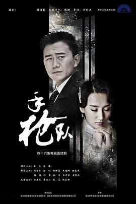 巴比伦亡国记