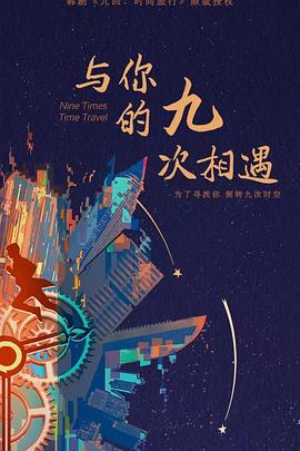 恶魔岛之王