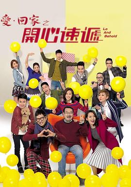 爱情拯救联盟