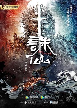 无手的少女