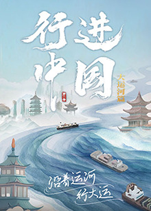 壶道