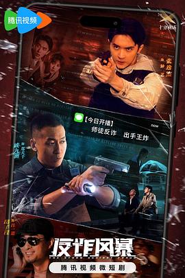 爱情有什么道理